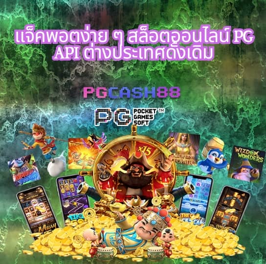 บอลสด5