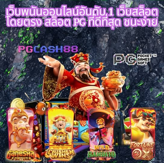 บอลสด5